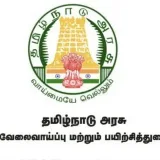Tnpsc Online TesttestsTNPSCfree