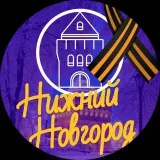 Нижний Новгород NN_TODAY - новости
