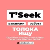 ТОЛОКА #ищу - удалёнка