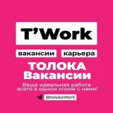 ТОЛОКА вакансии
