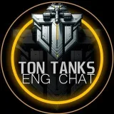 TON Tanks Chat - обсуждение игры