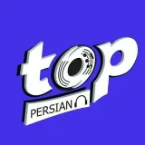 Top Persian Channel - персидская музыка