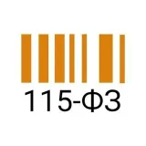 Communication 115-FZ - feedback