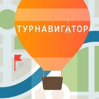 Турнавигатор - туризм путешествия