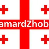 traduc_ from_georgian - Traducción al georgiano