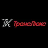 TransLux - аренда авто с водителем