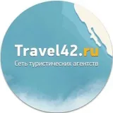Travel42 - горящие туры