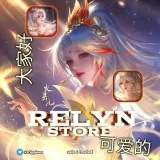 RelynStore- safe shop