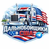U.S. truckers - news