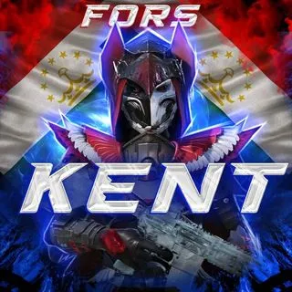 KENT GROUP - игровая группа