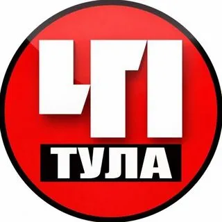 Тула Происшествия - новости области