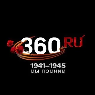 360.ru - новости и истории
