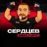 Corazones de MMA - Análisis UFC