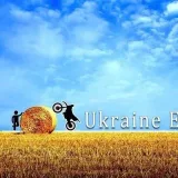 Ukraine Enduro Events - эндуро события