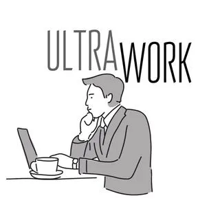 ULTRAWORK - работа без страха