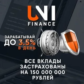 Unifinance - финансы онлайн