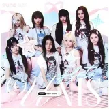 UNIS- Noticias de la F&F