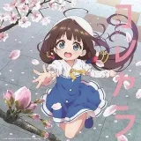 UpdateInfo- Bot news.
