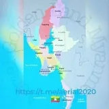Noticias aéreas-Noticias de Myanmar