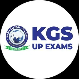 KGS UP Exams - Подготовка