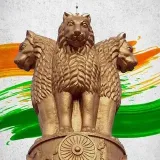 UPSC QUIZZZZ ALItestsUPSC