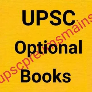 UPSC Optional Books - книги для опционалов