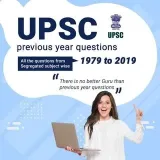 UPSC PYQ - MCQ Квизы