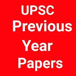 UPSC - Предыдущие бумаги