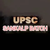 UPC SankalpBatch 2025