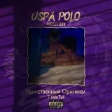 UsPaPolo - bass music🇺🇸
