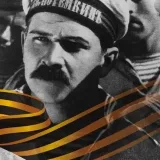 Vakulinchuk- Geopolítica es simple.