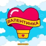 Ищу Девушку Парня - чат
