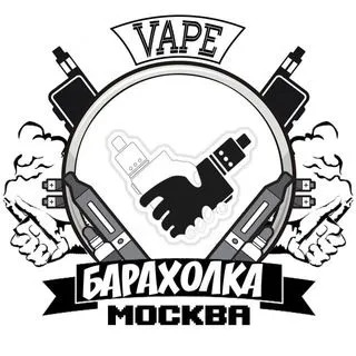 Vape барахолка - Москва