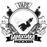Mercado de pulgas Vape - Moscú