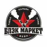 Блэк Маркет - Vape Донецк