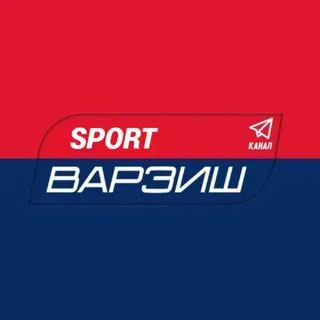 ВАРЗИШ ТВ - спорт паблик