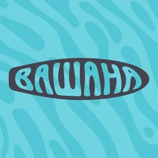 Сап-фестиваль Вашана - SUP