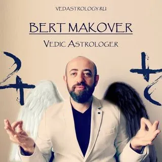 Astrología Védica - Lecciones de Bert