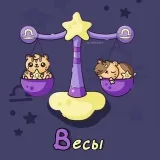 Libra horoscope - daily