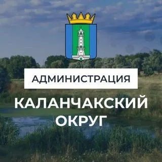 Администрация Каланчакского района
