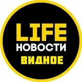 Видное - интересные новости