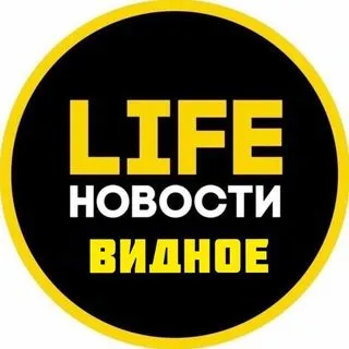 Видное - интересные новости