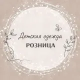 Детская одежда H&M C&A - стиль