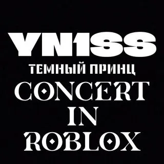 YN1SS - Roblox концерт