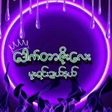 Dr ZoeLay Channel -