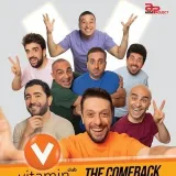 Vitamina ClubLive- transmisiones en vivo