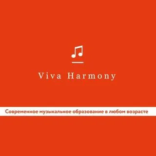 VivaHarmony - Музыкальная академия