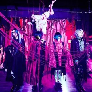 Gulu Gulu - Vkei банда