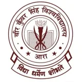 Veer Kunwar Singh University, Ara