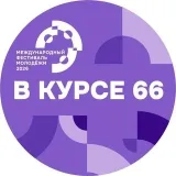 En el curso - acontecimientos de la región de Sverdlovsk